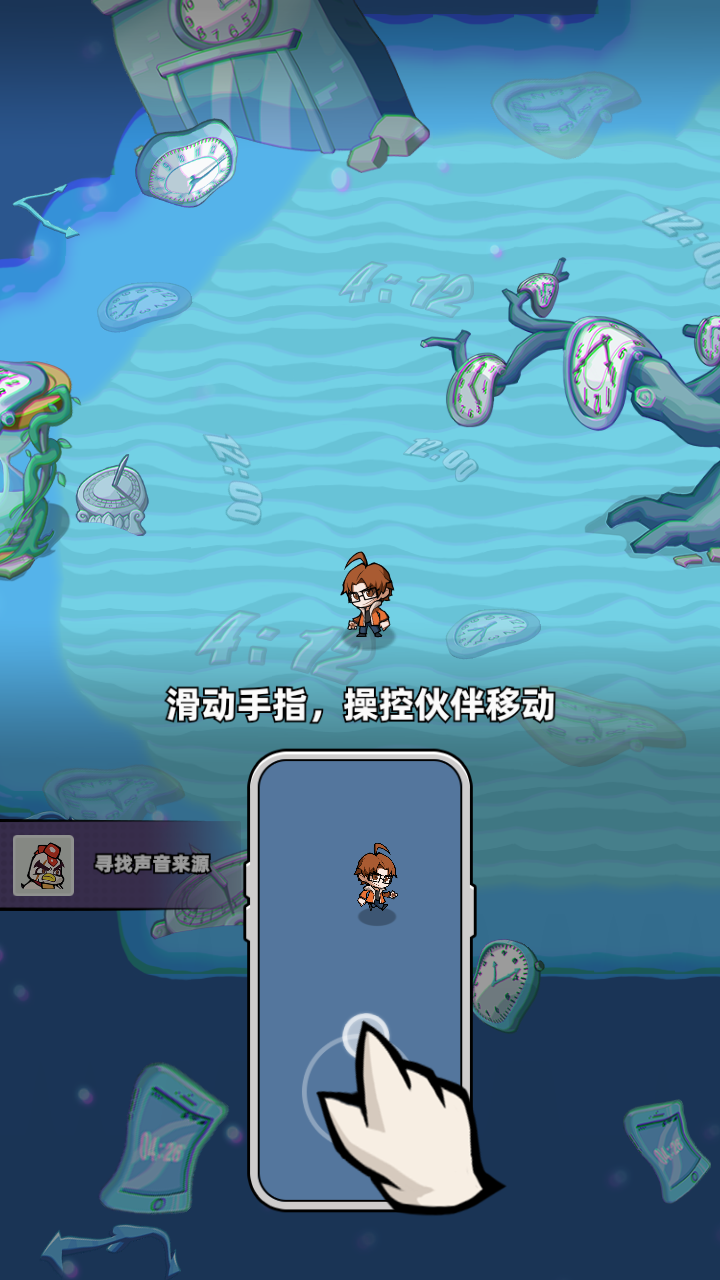 十万个冷笑话之异世界大冒险