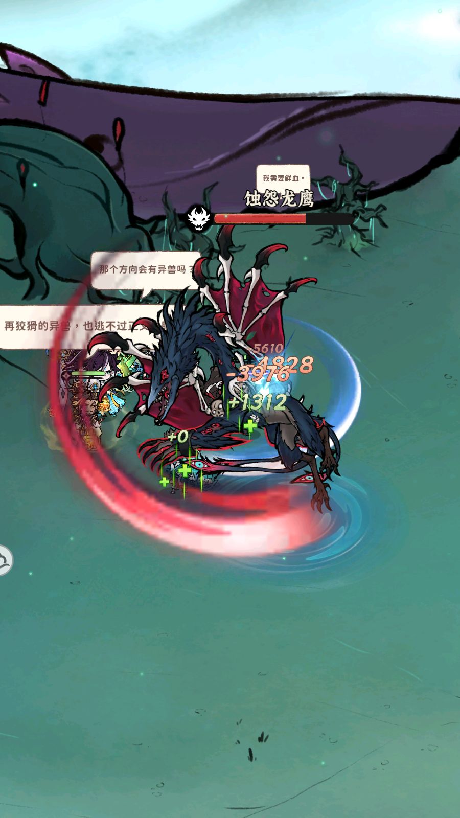 光阴之外