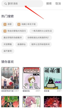 漫Boo