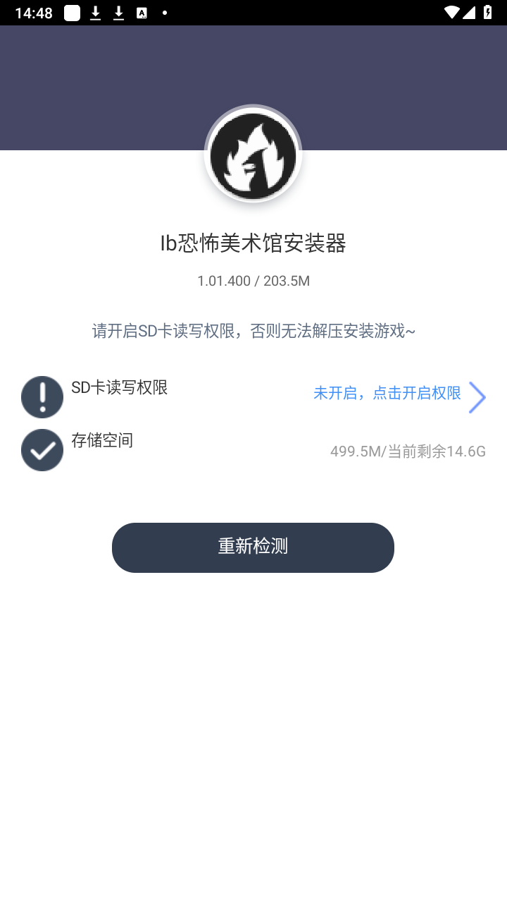 恐怖美术馆