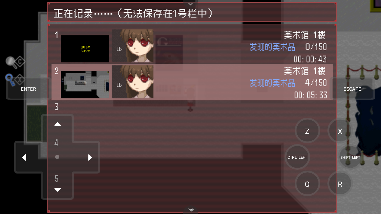 恐怖美术馆