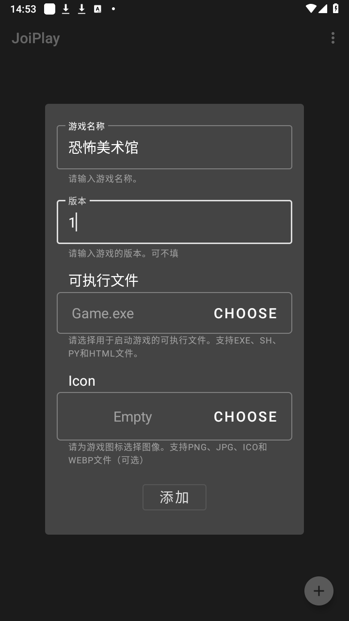 恐怖美术馆