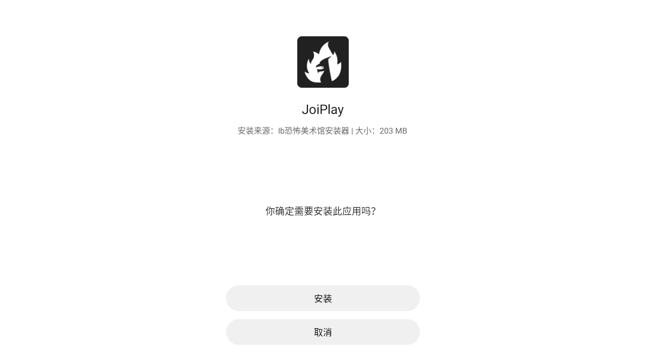 恐怖美术馆