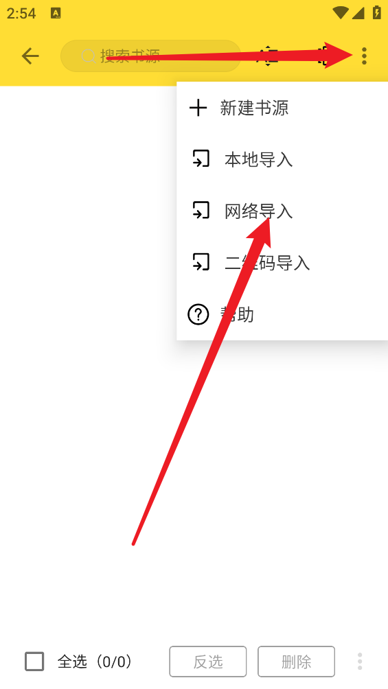火星小说