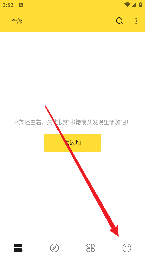 火星小说