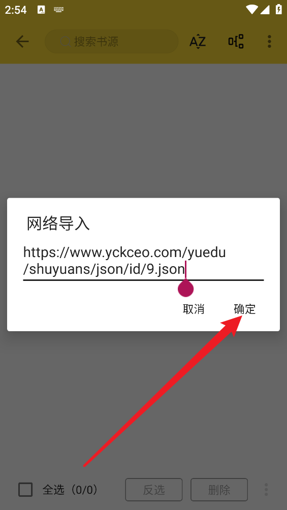 火星小说