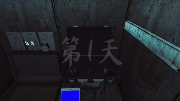 the phenomenon截图1