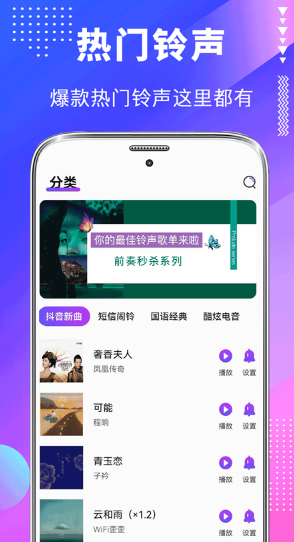 主题壁纸美化截图1