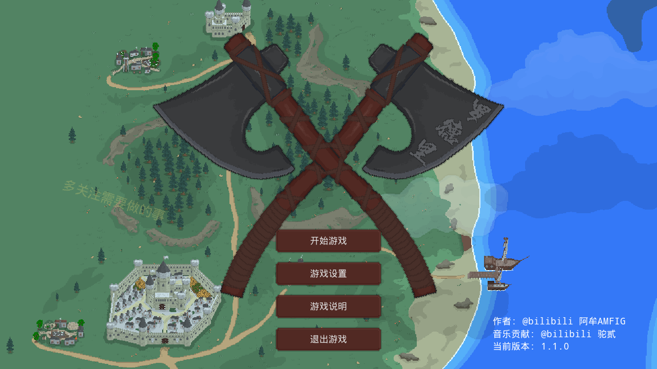 罗德里截图1