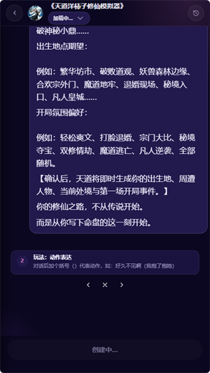 柚姬AI截图4