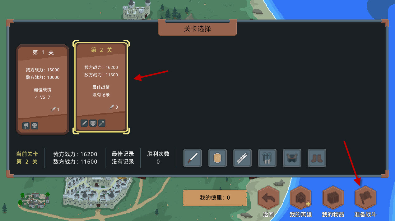罗德里