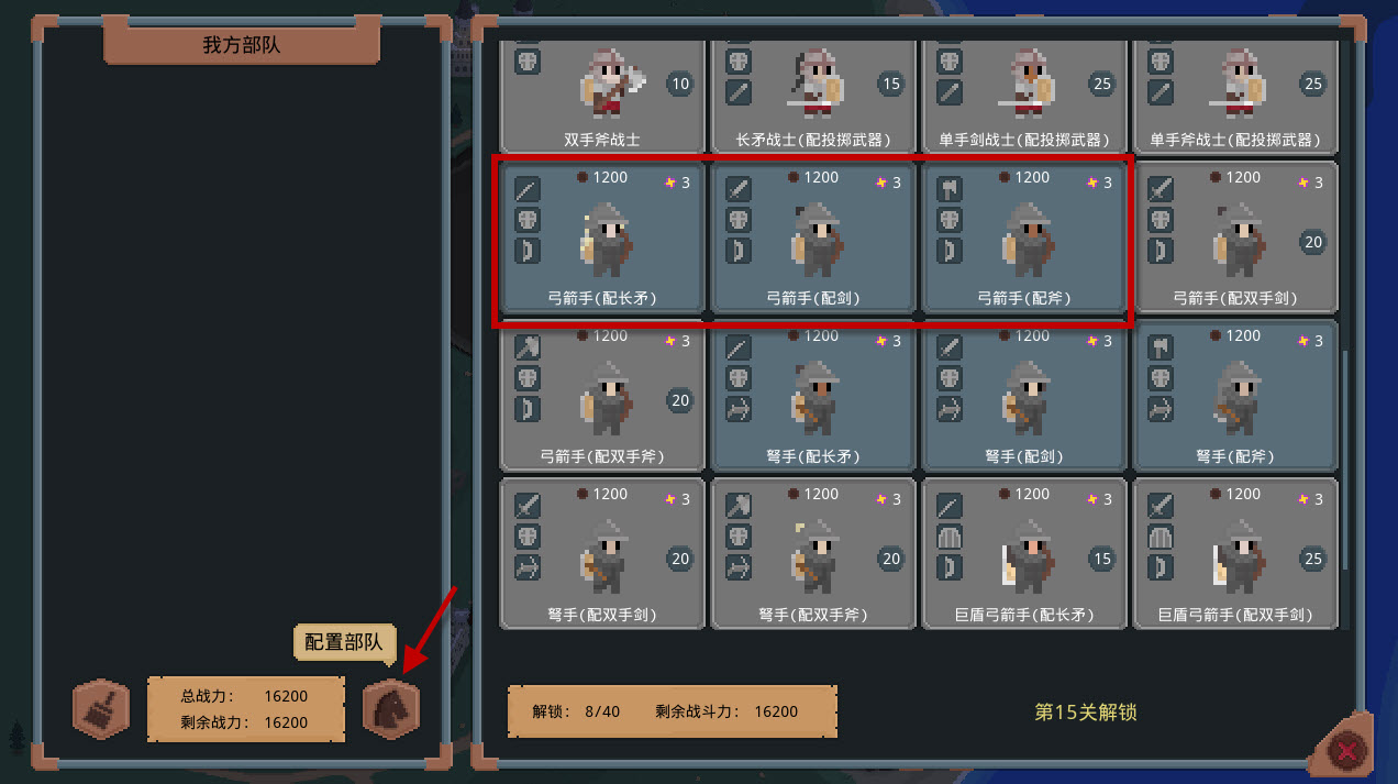罗德里