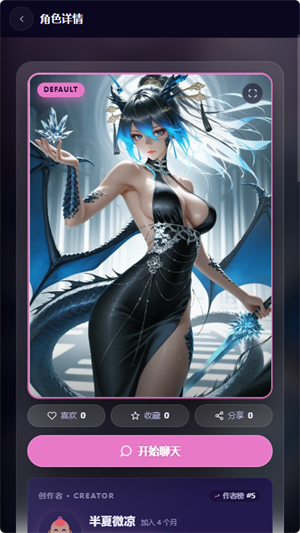 柚姬AI
