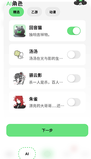 独响