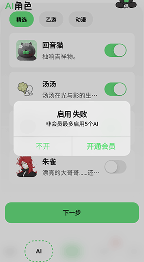 独响