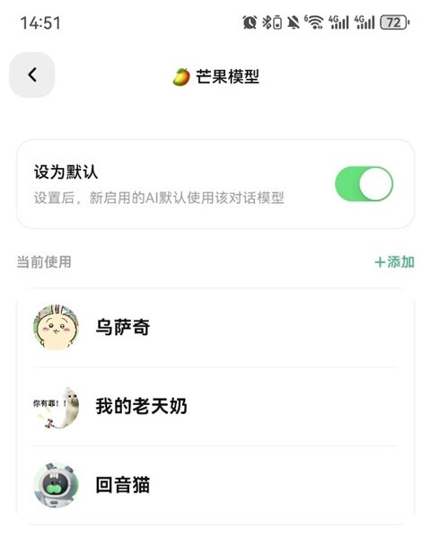 独响
