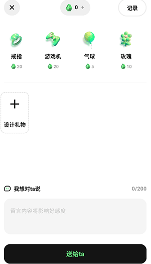 独响