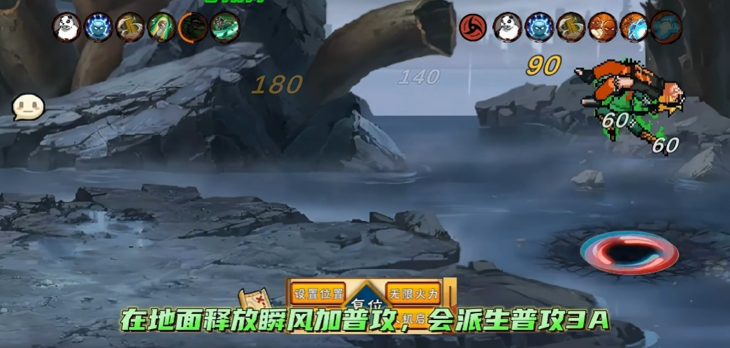 像素火影次世代自来也版