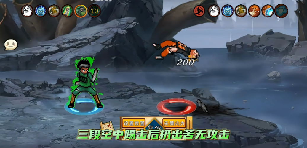 像素火影次世代自来也版