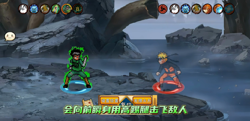 像素火影次世代自来也版