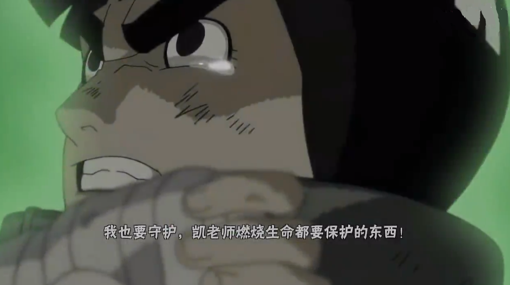 像素火影次世代自来也版