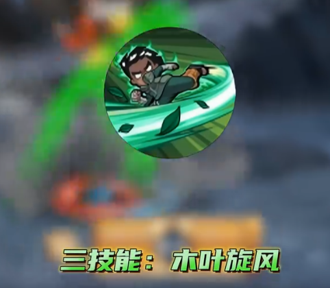 像素火影次世代自来也版