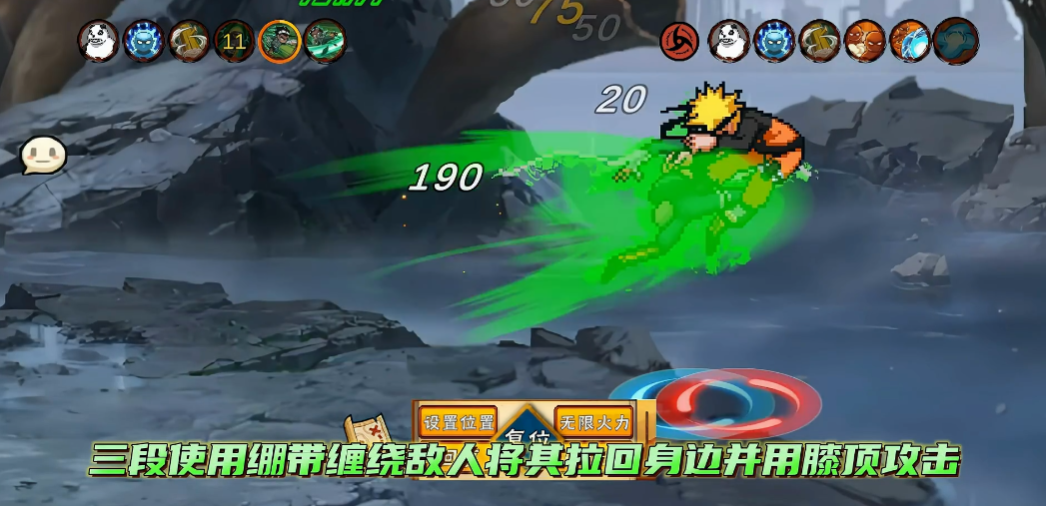像素火影次世代自来也版