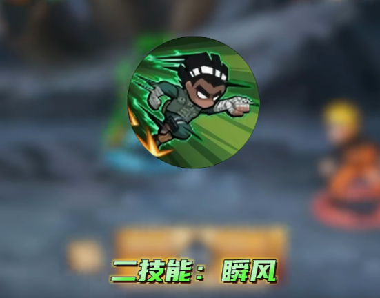 像素火影次世代自来也版