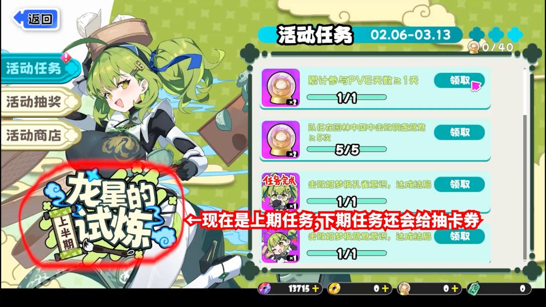 吉星派对