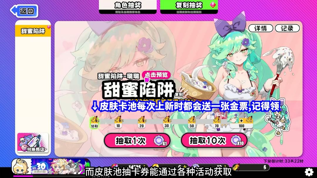吉星派对