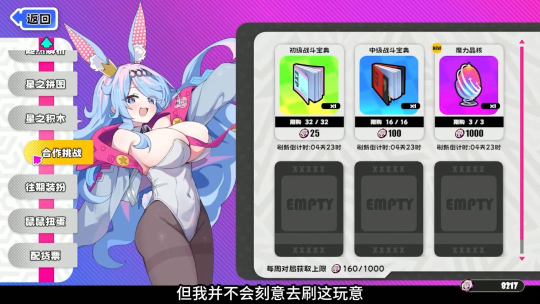 吉星派对