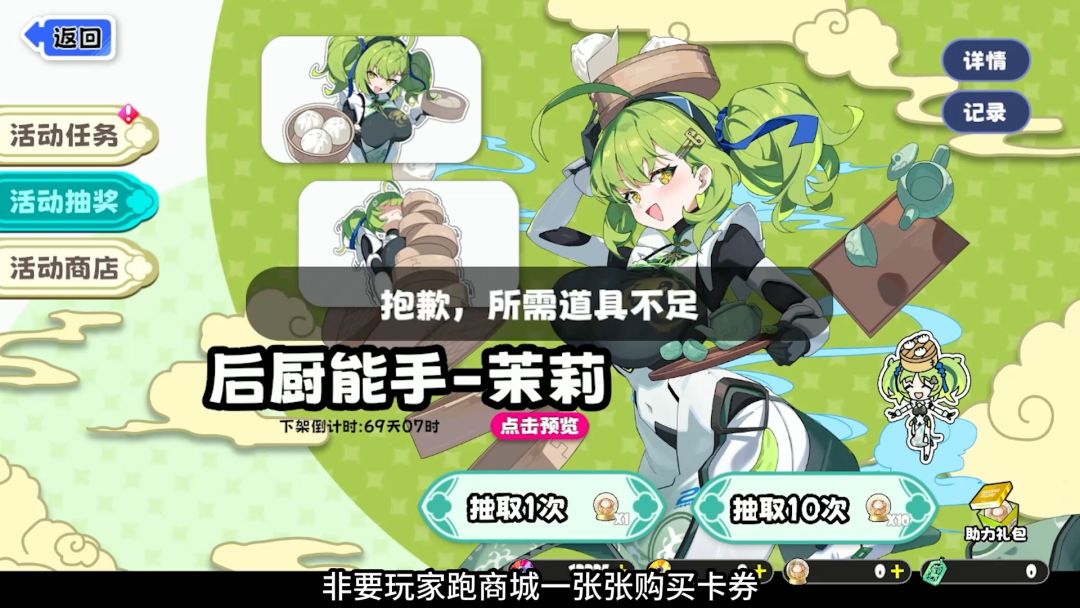 吉星派对