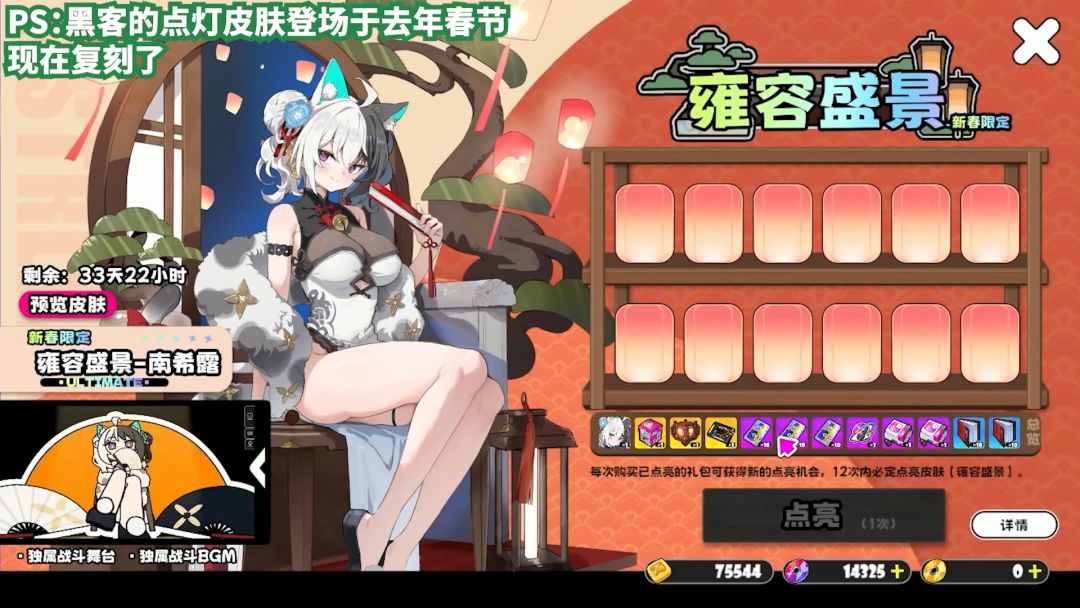吉星派对