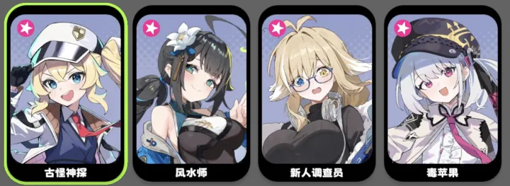 吉星派对