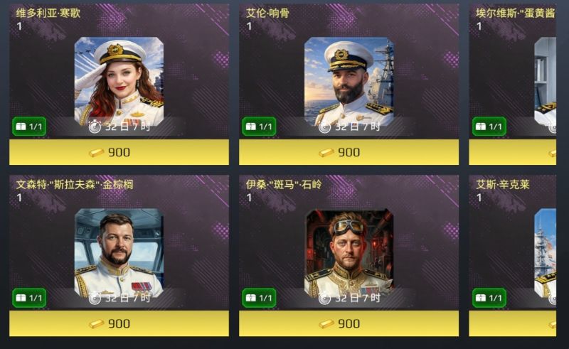 现代战舰