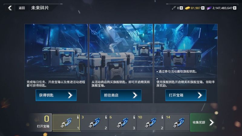 现代战舰