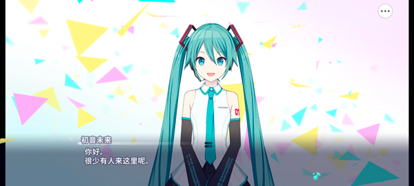 pjsk截图2
