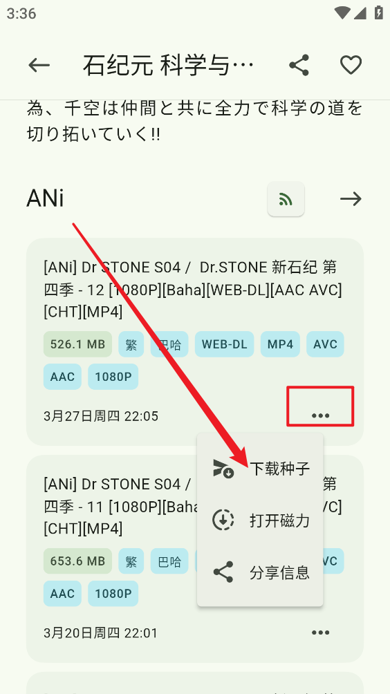 蜜柑计划
