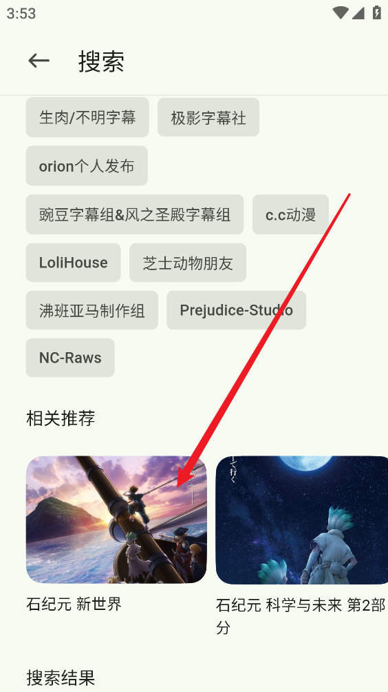 蜜柑计划
