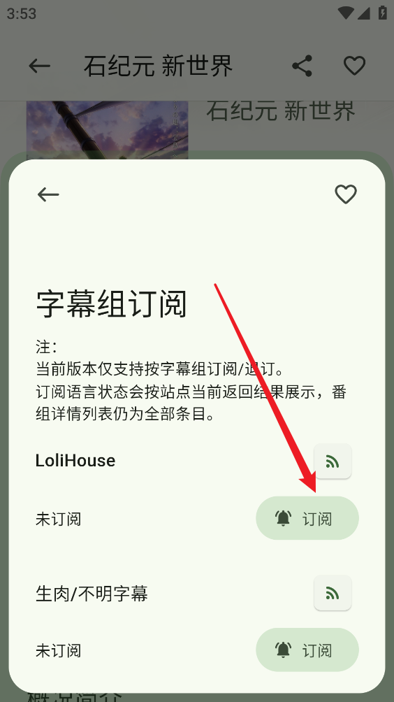 蜜柑计划
