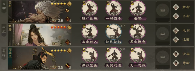 率土之滨