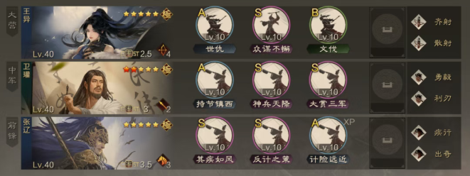 率土之滨