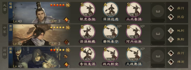 率土之滨