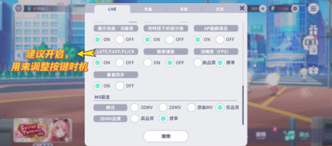 pjsk