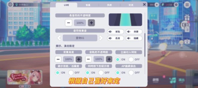 pjsk