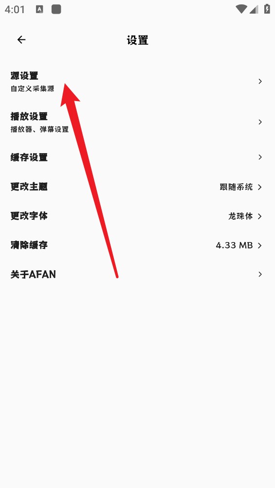 AFAN动漫