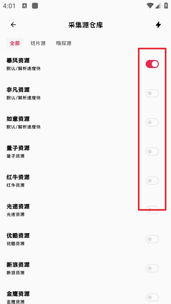 AFAN动漫
