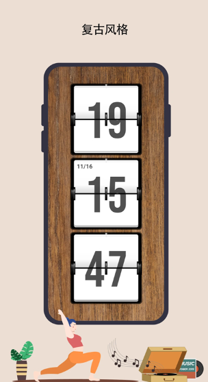 极简时钟截图2