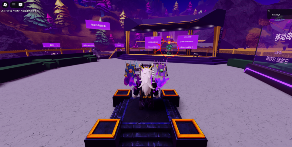 roblox国际版