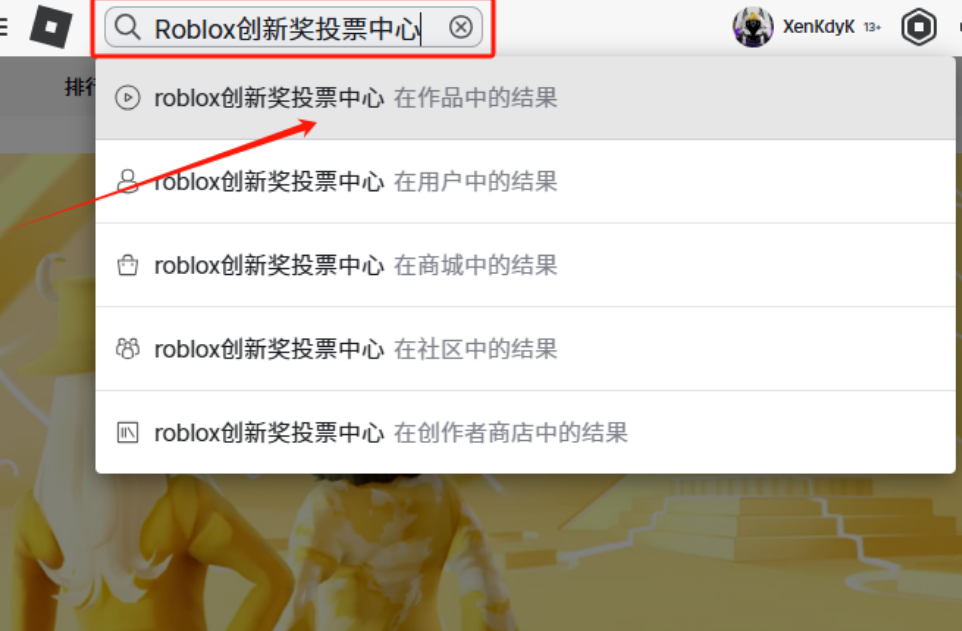 roblox国际版